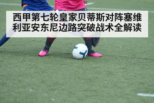 soccer players dueling for ball